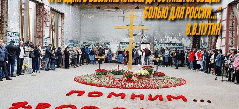 Всероссийский конкурс &amp;quot;Для чего я помню третье сентября&amp;quot;.