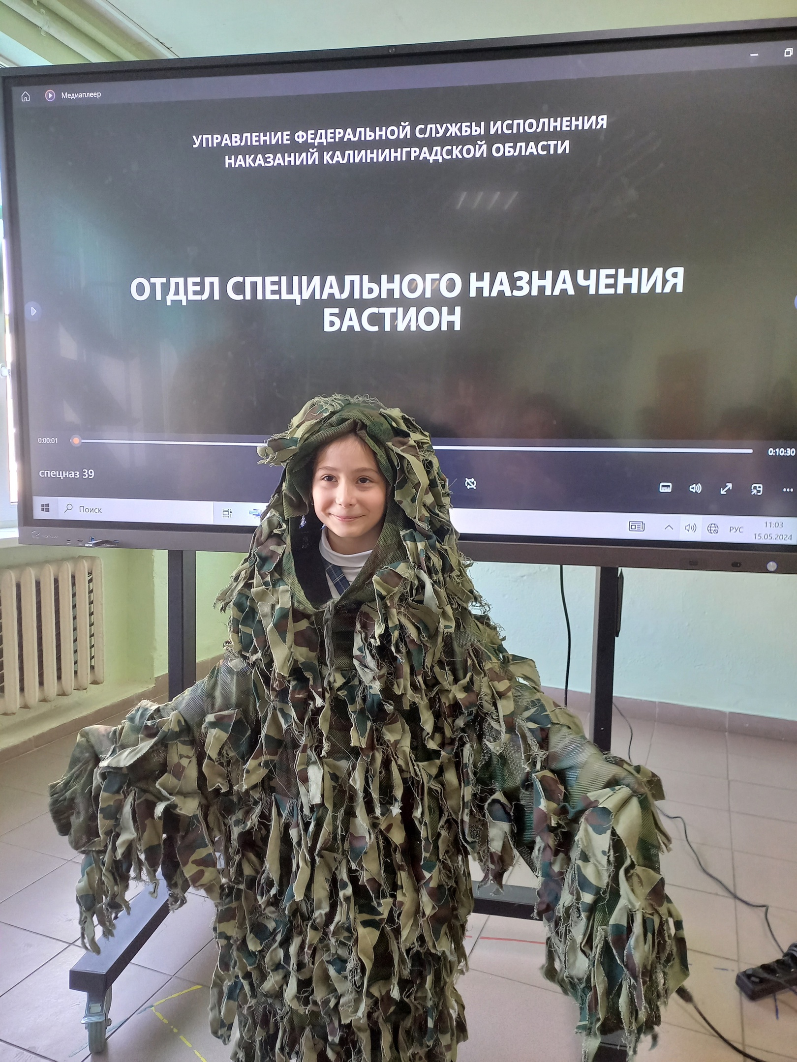 Урок мужества.