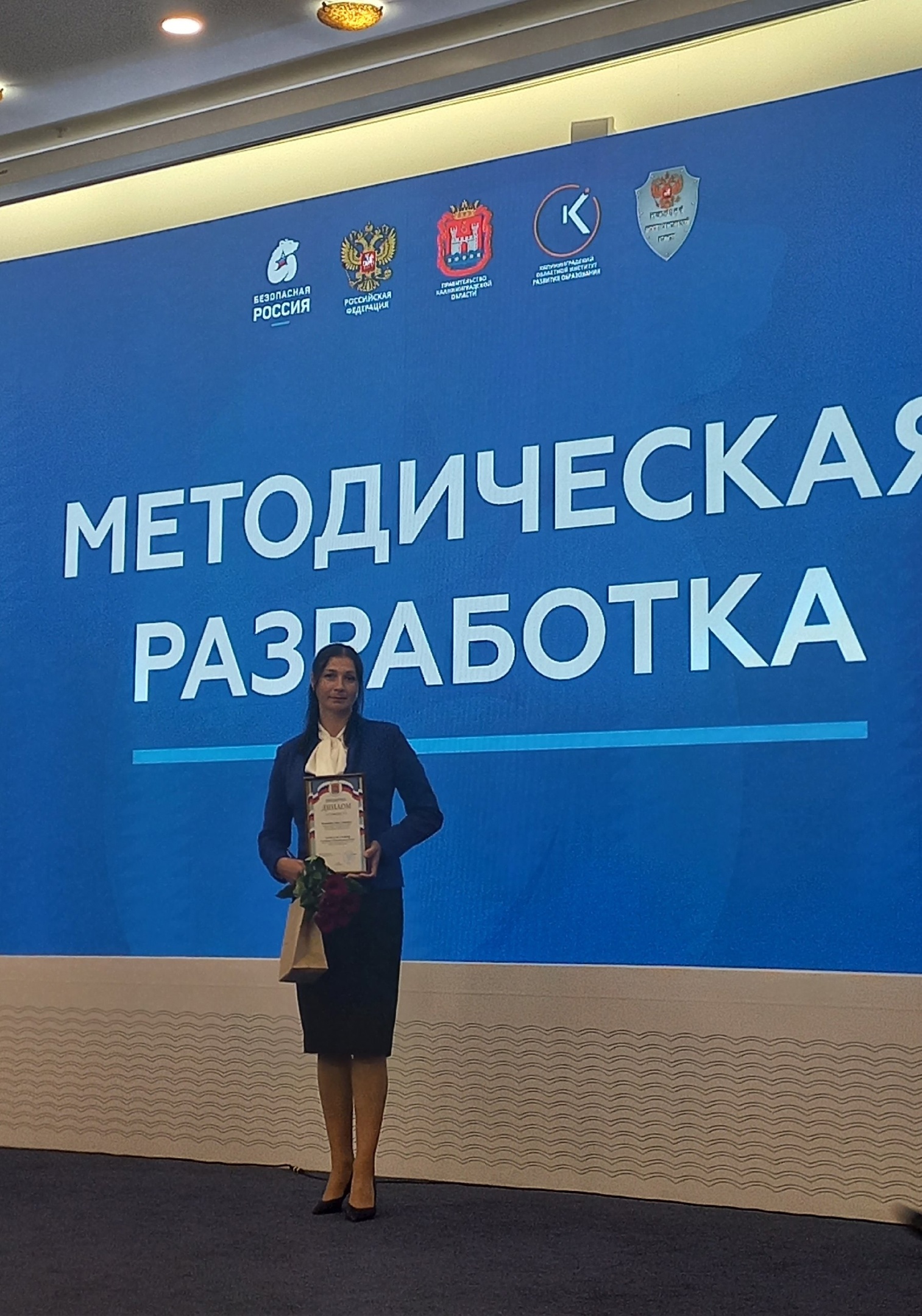 Конкурс &amp;quot;Безопасная Россия&amp;quot;.