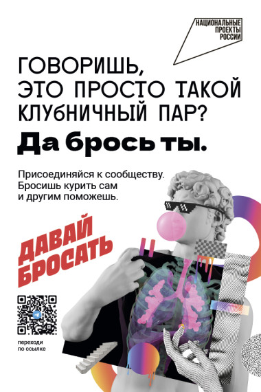 Болезни вейперов.